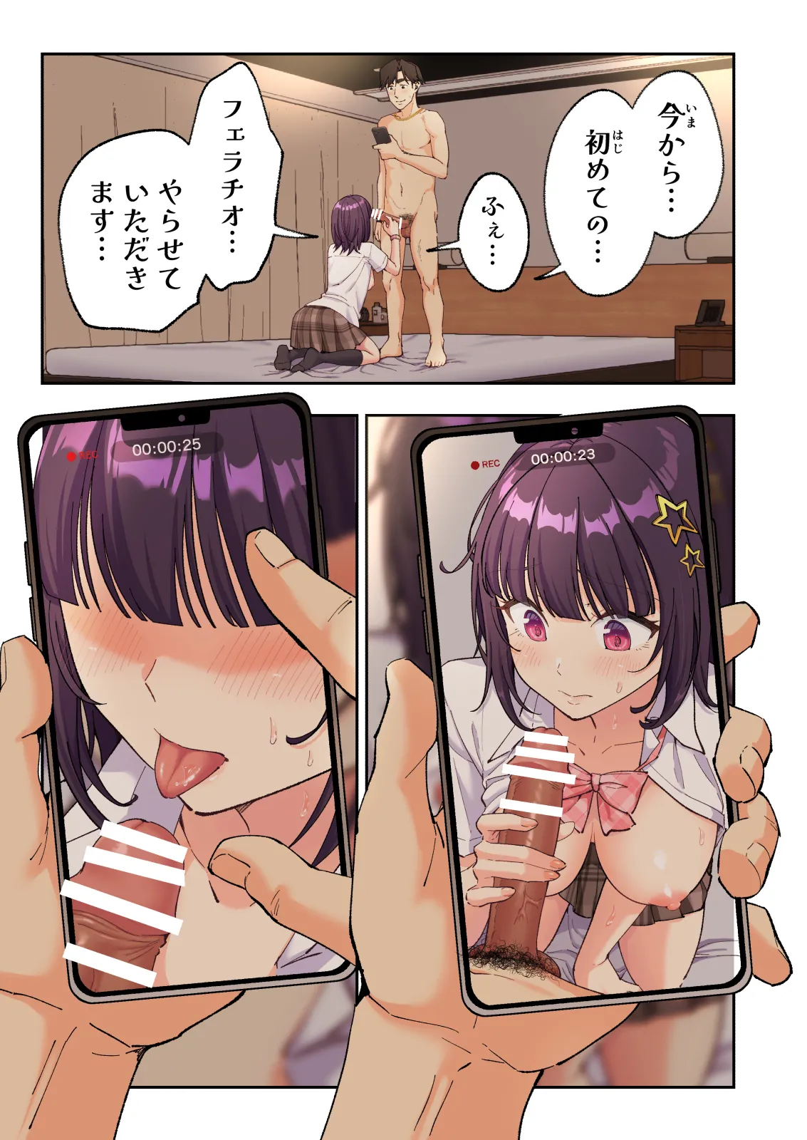 หน้า 227