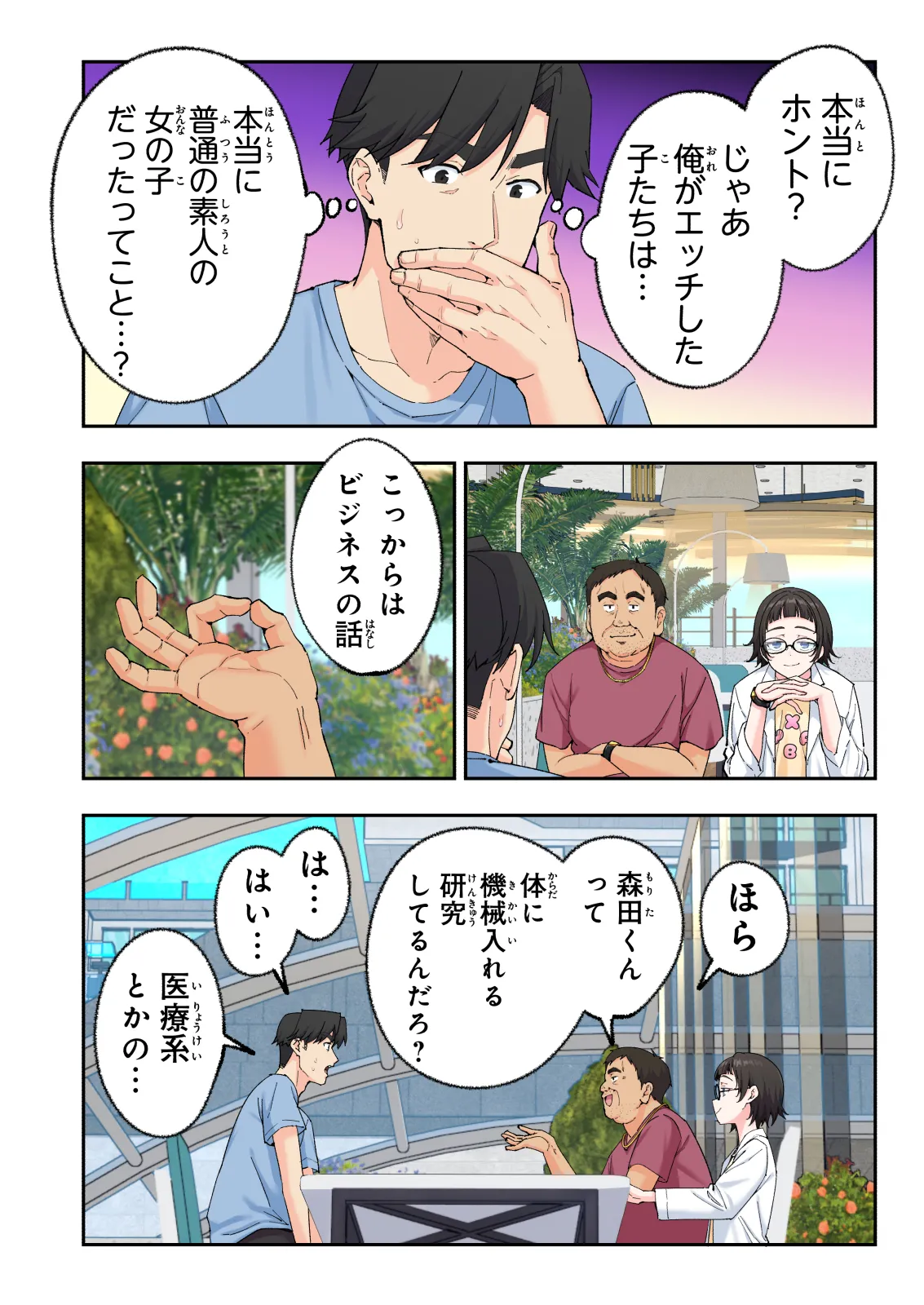 หน้า 322