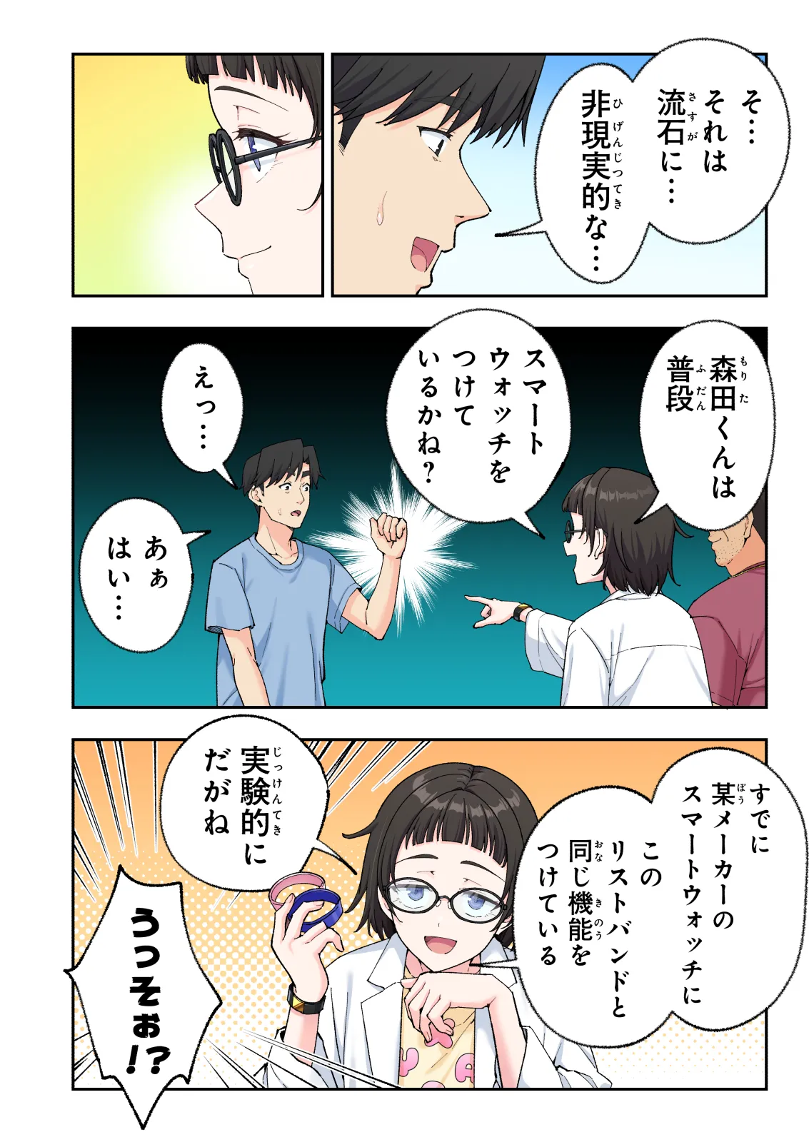 หน้า 324