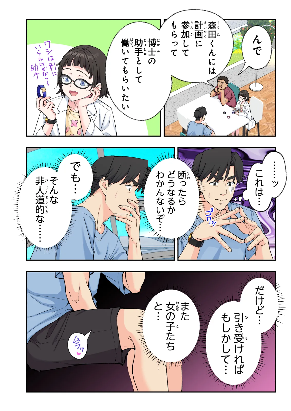 หน้า 328