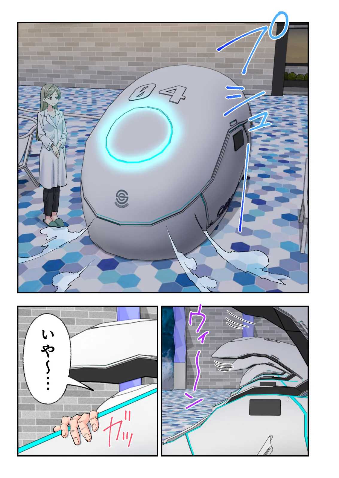 หน้า 331