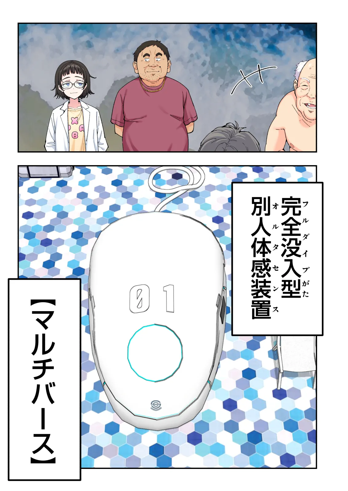 หน้า 335