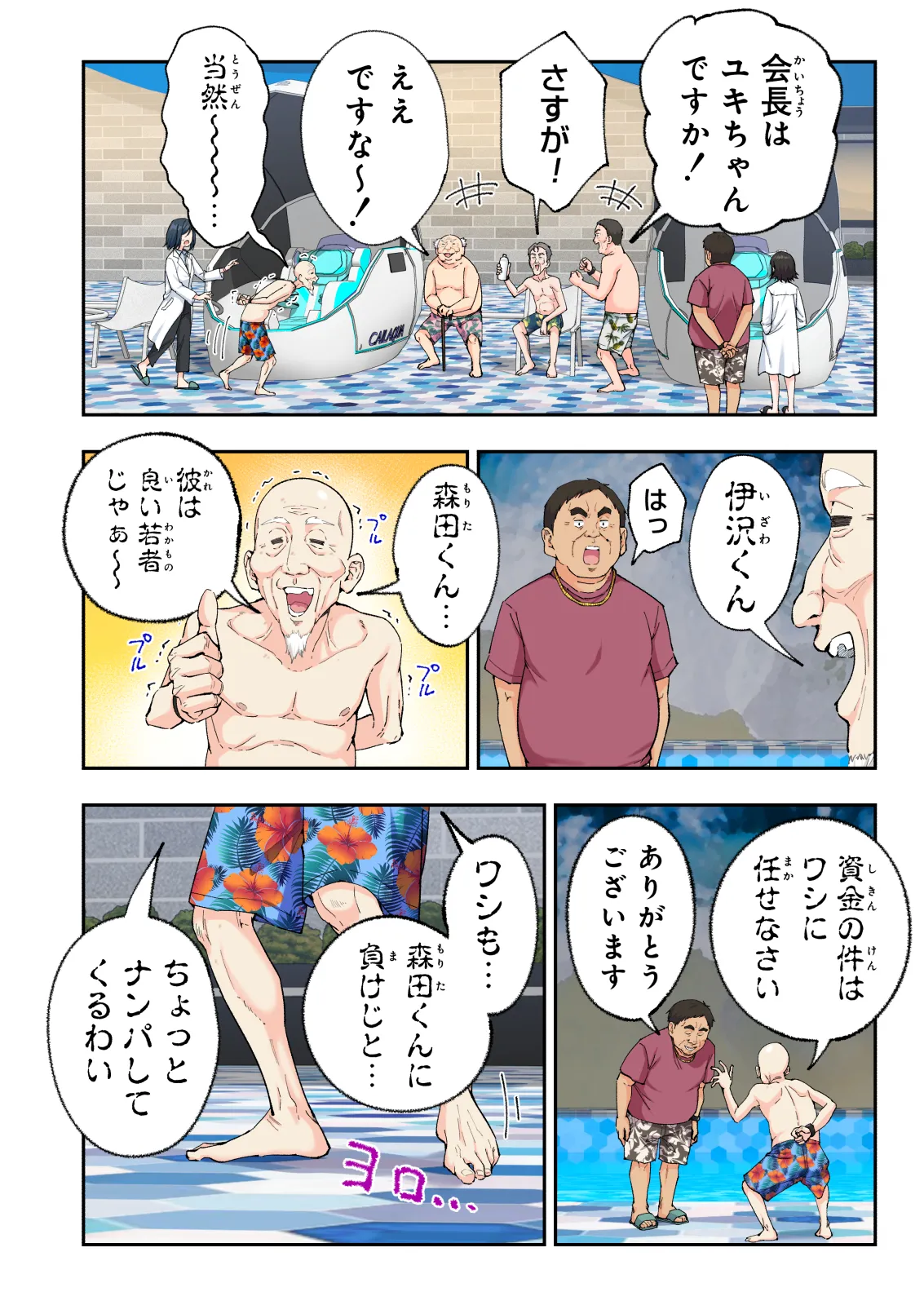 หน้า 340