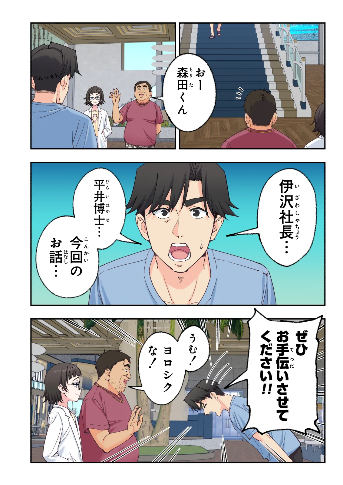 หน้า 342
