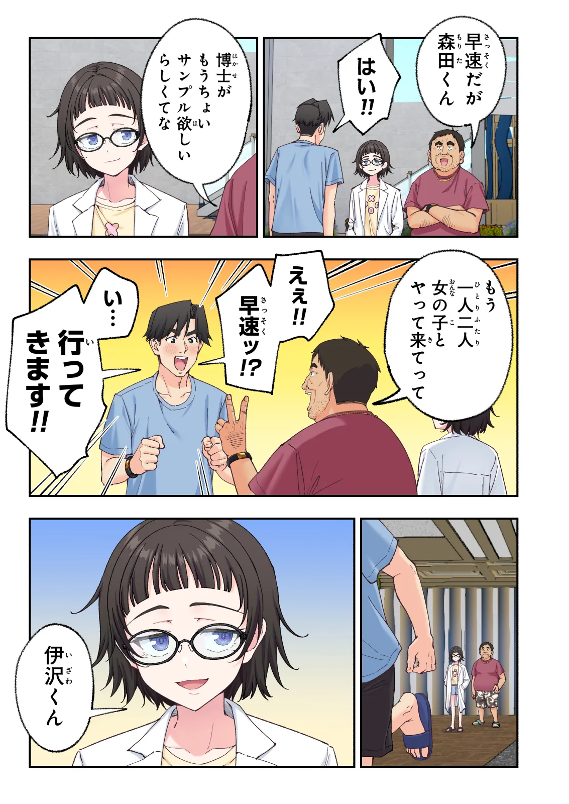 หน้า 343