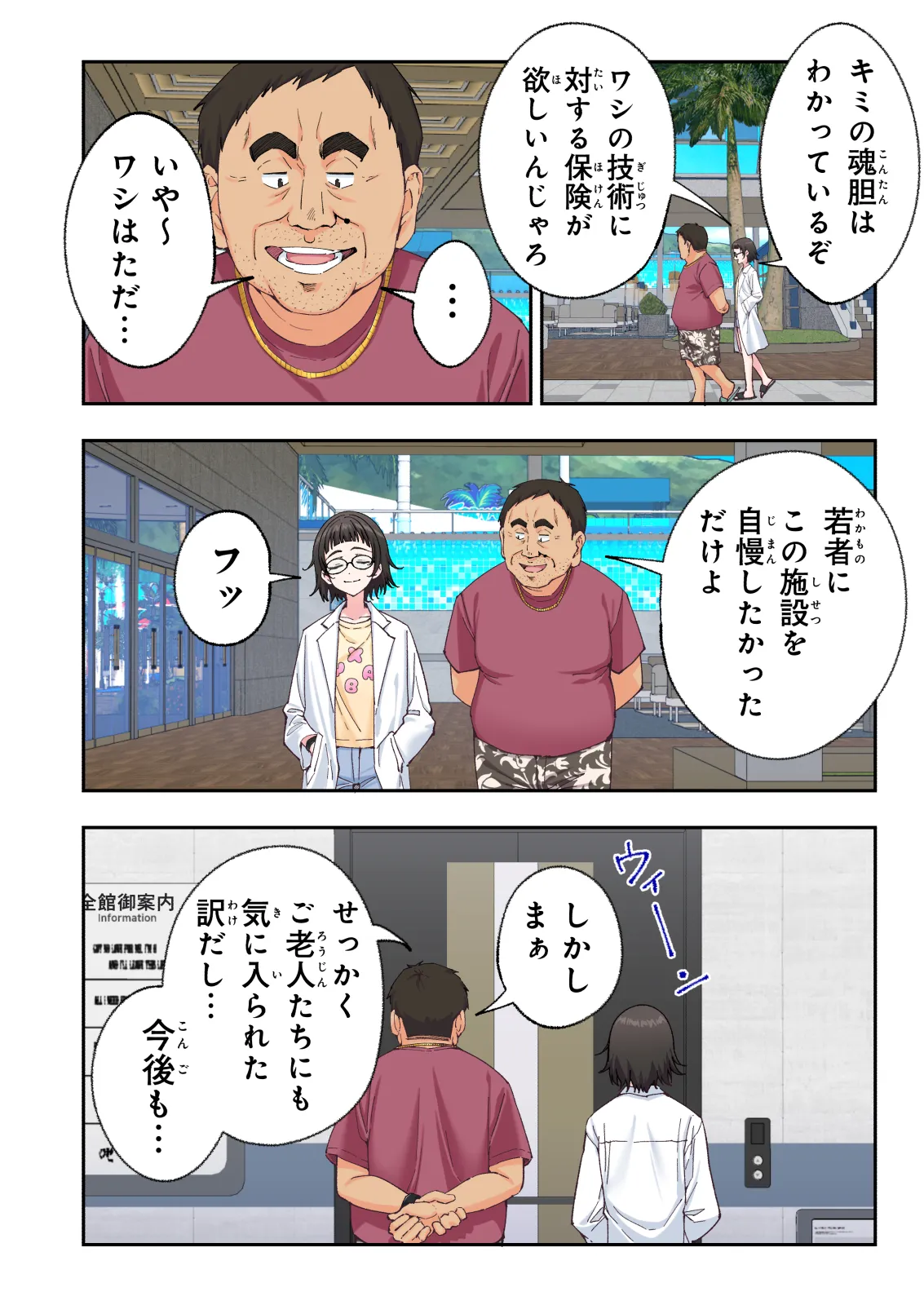 หน้า 344