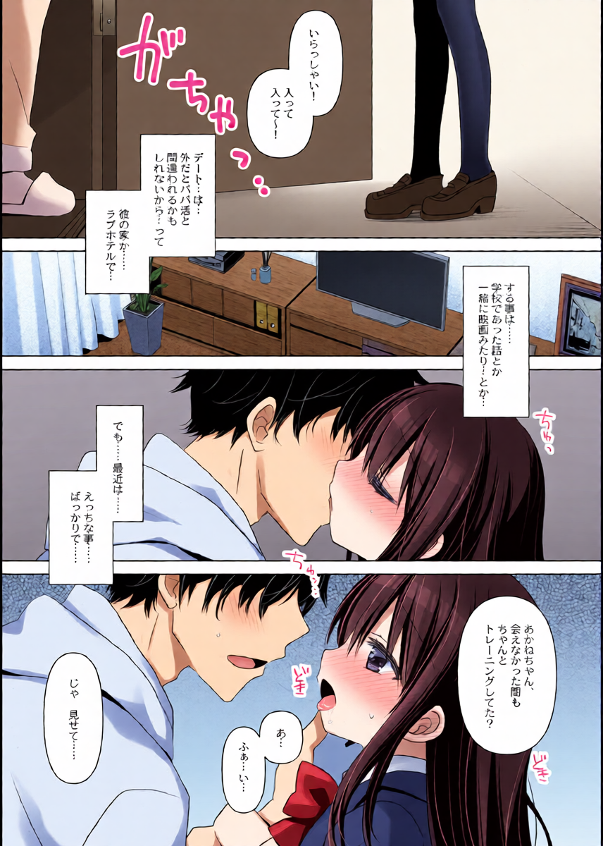 หน้า 5