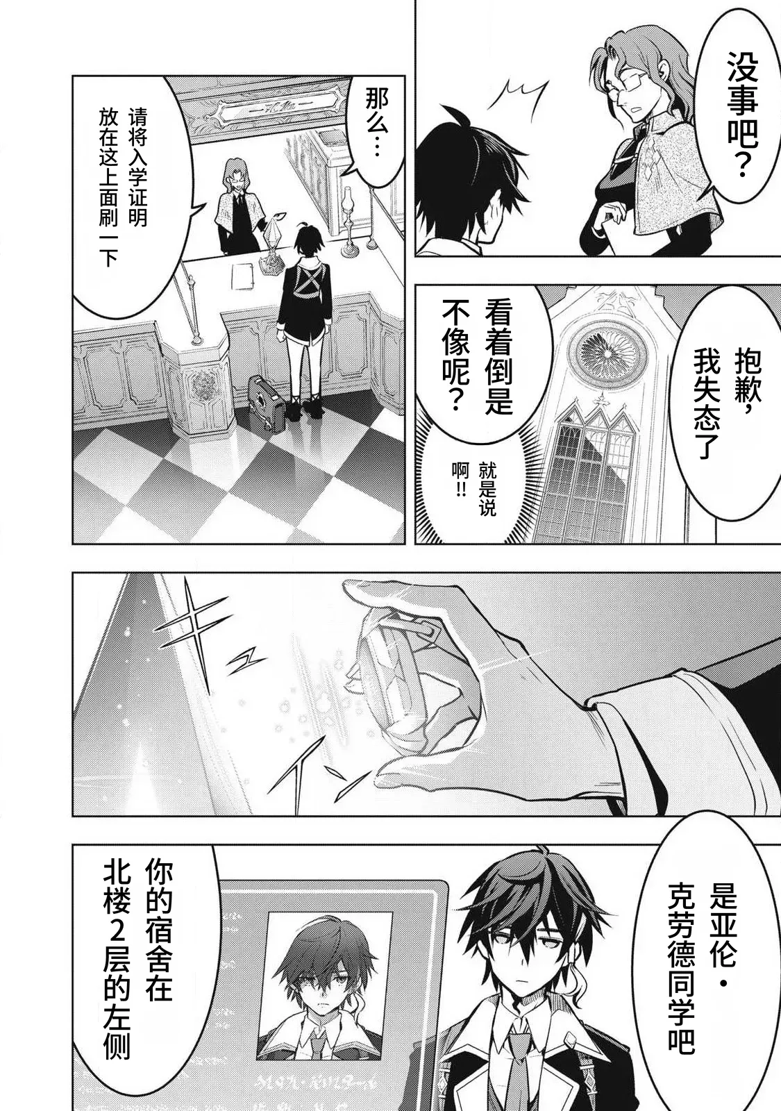 หน้า 18