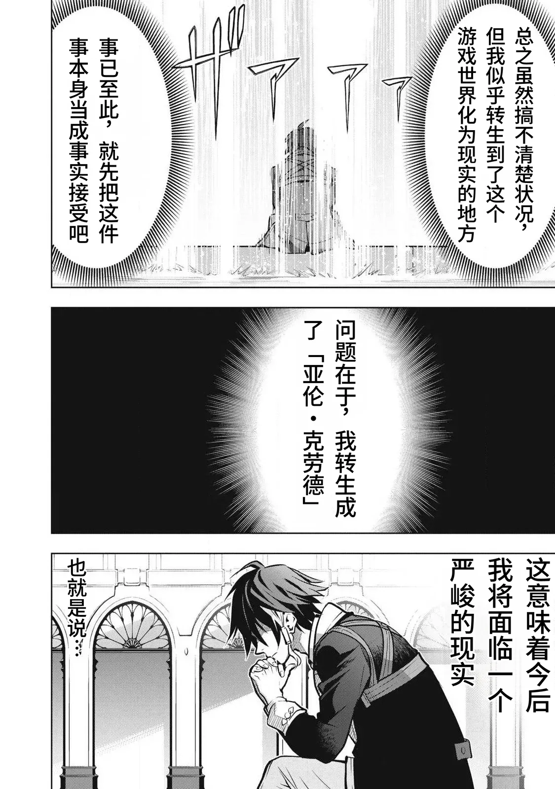 หน้า 20