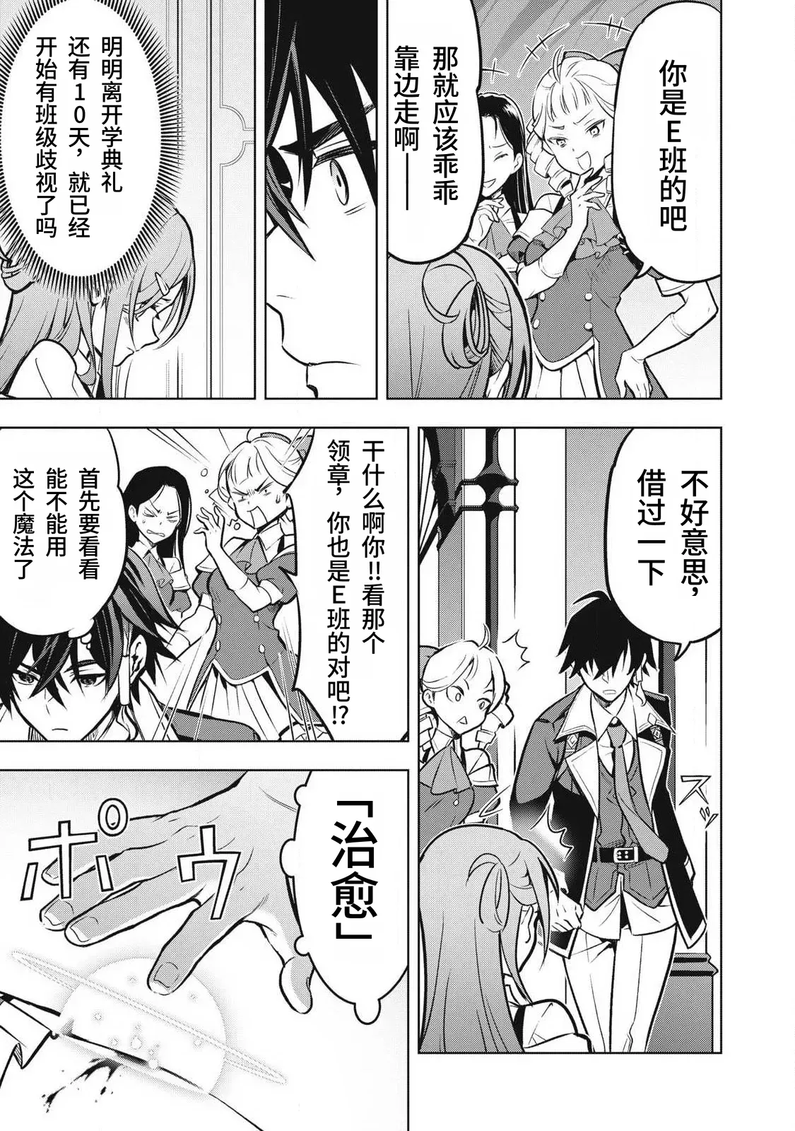 หน้า 25