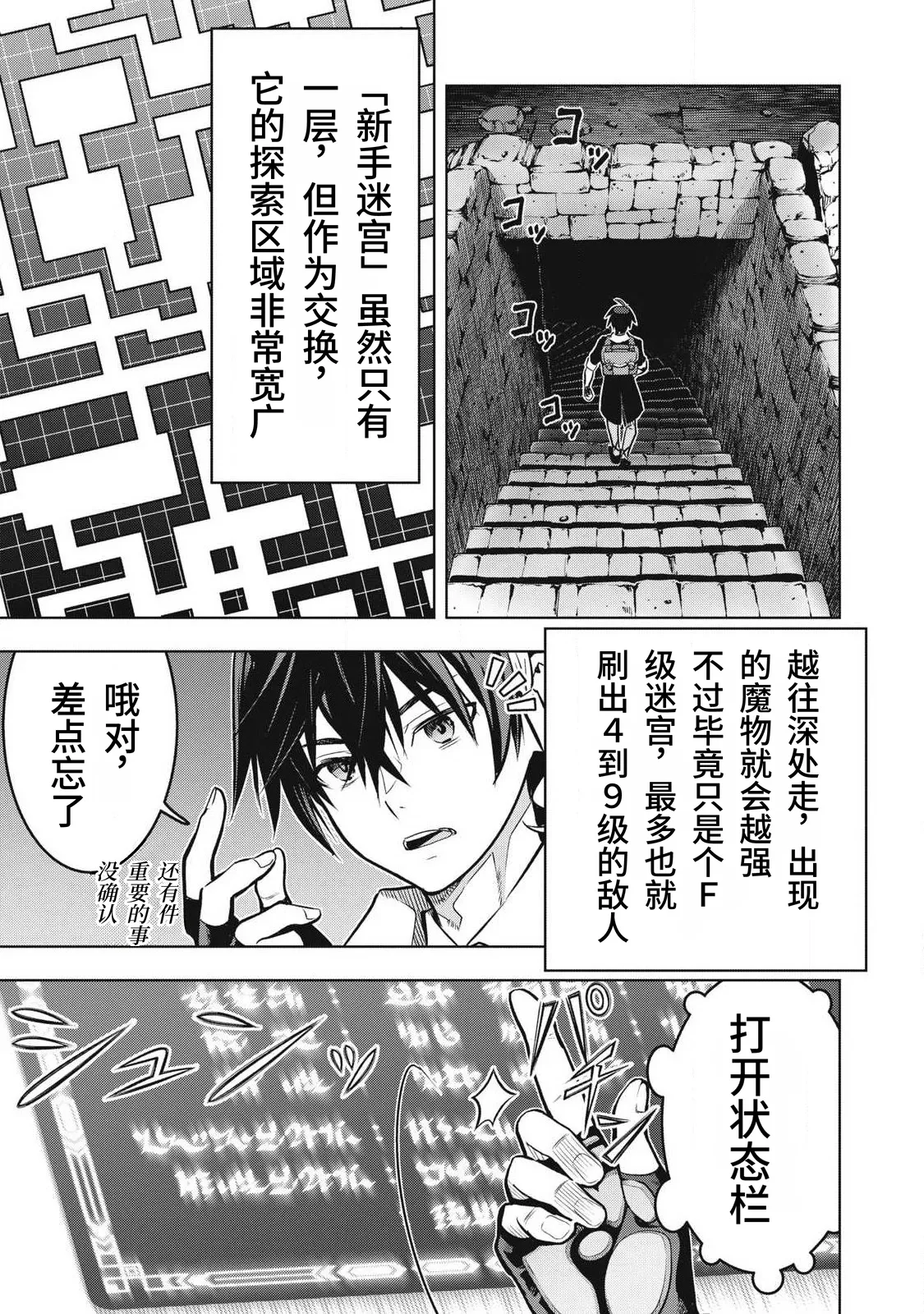 หน้า 41