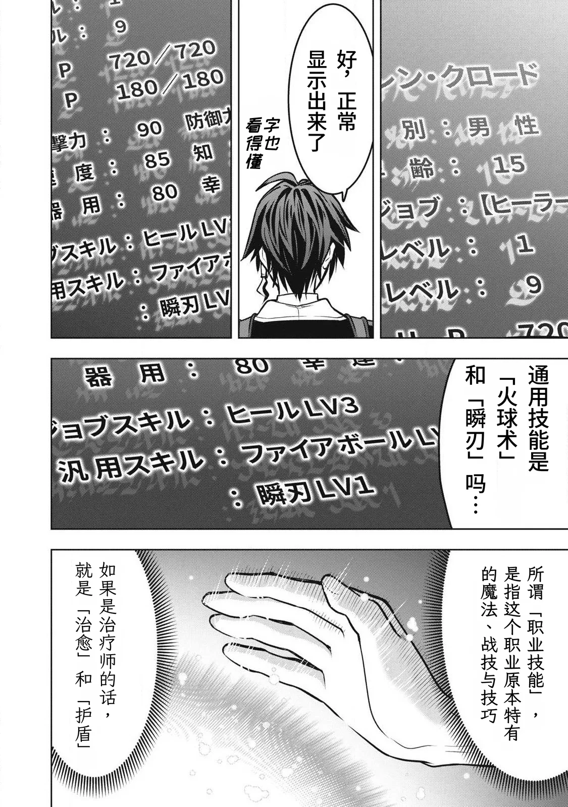หน้า 42