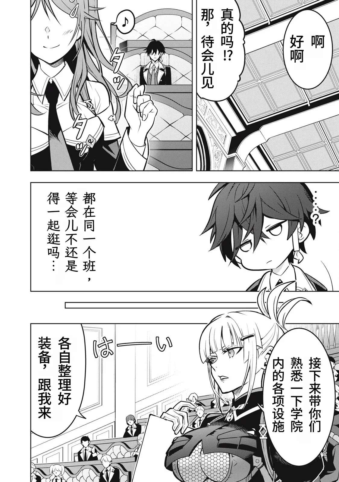 หน้า 205