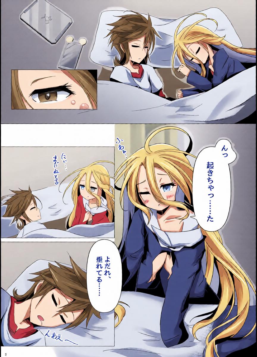 หน้า 4