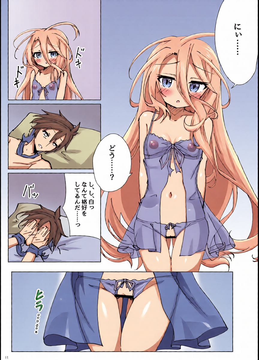 หน้า 10