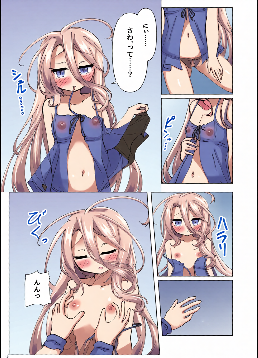 หน้า 14