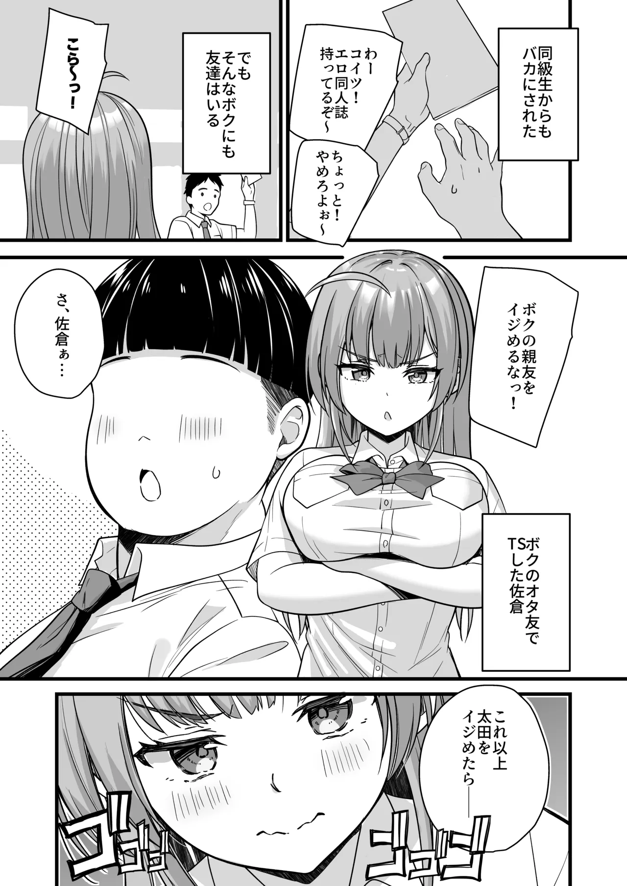 หน้า 7