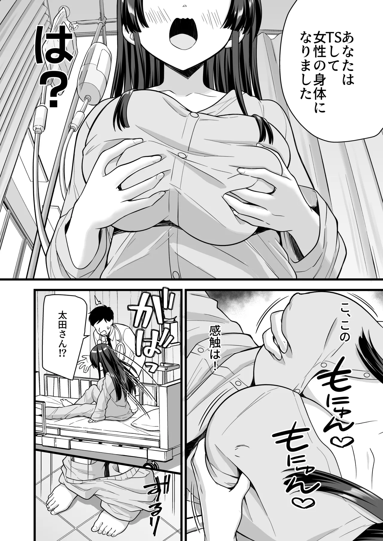 หน้า 10