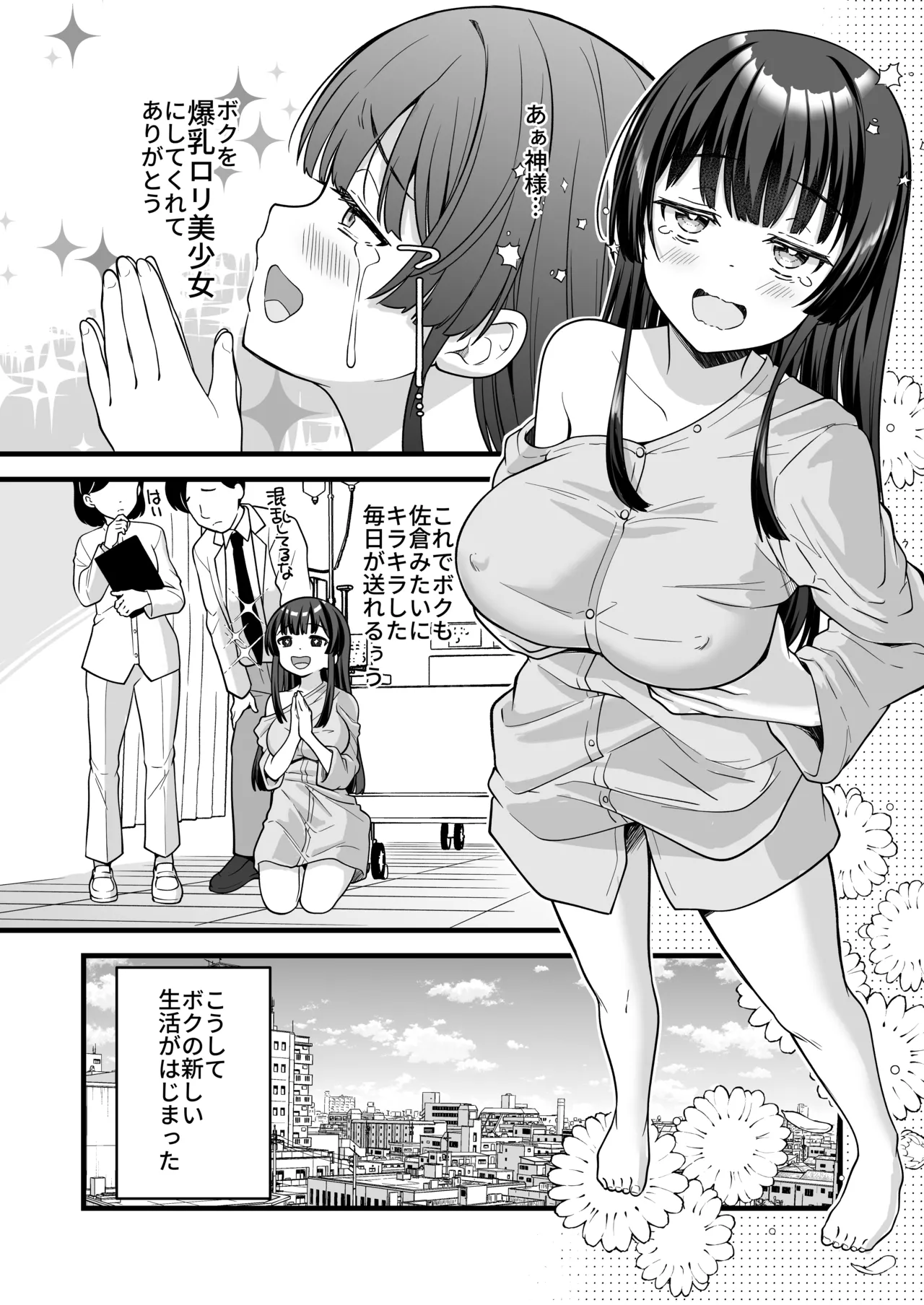 หน้า 12