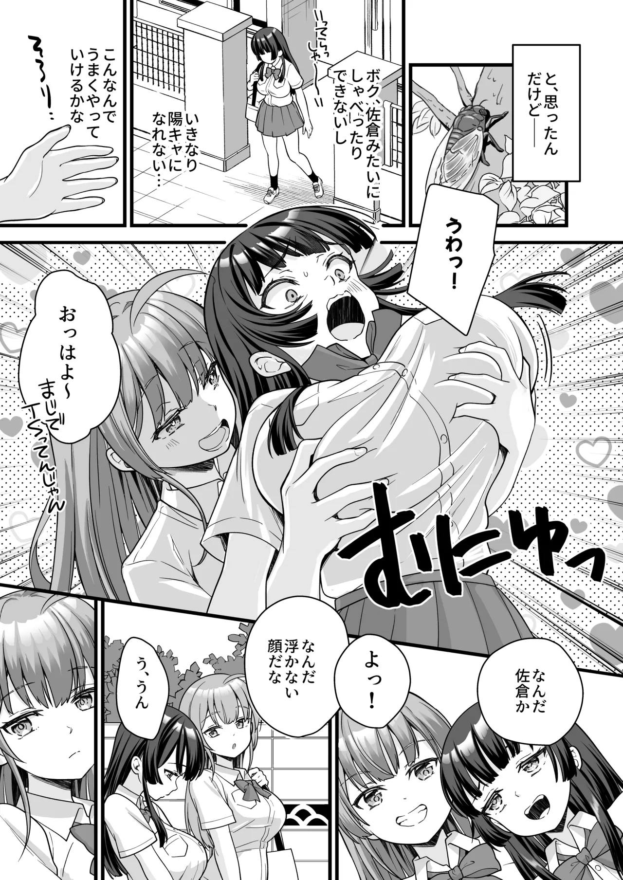 หน้า 13