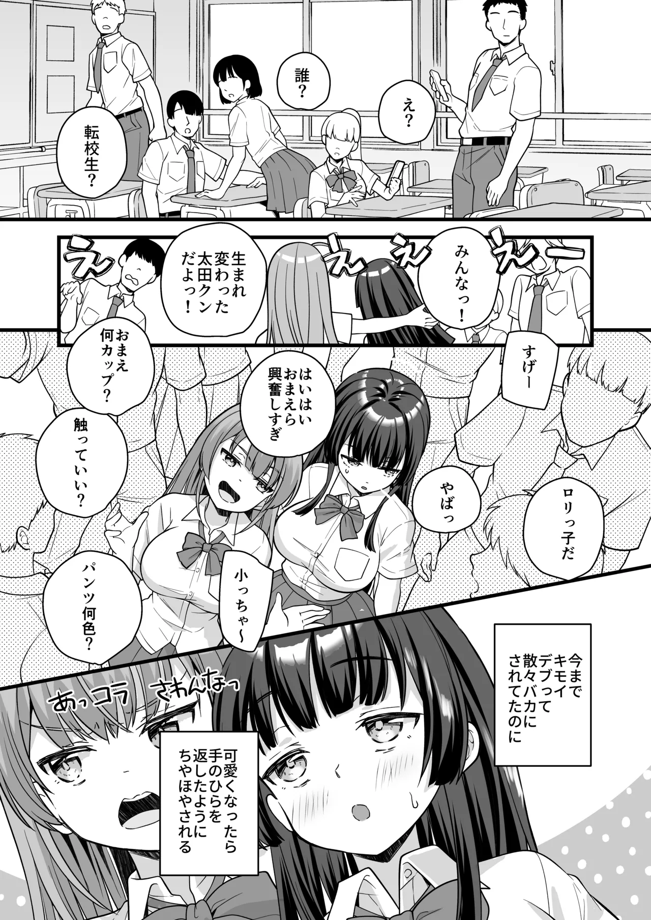 หน้า 15
