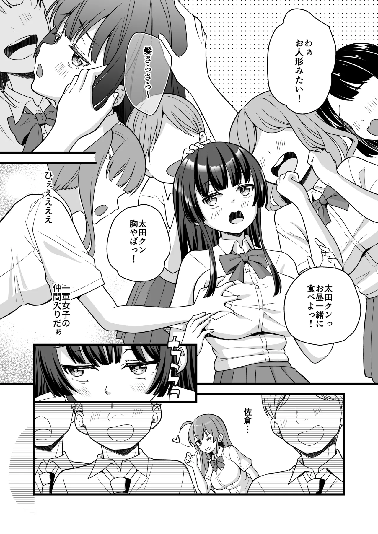 หน้า 16
