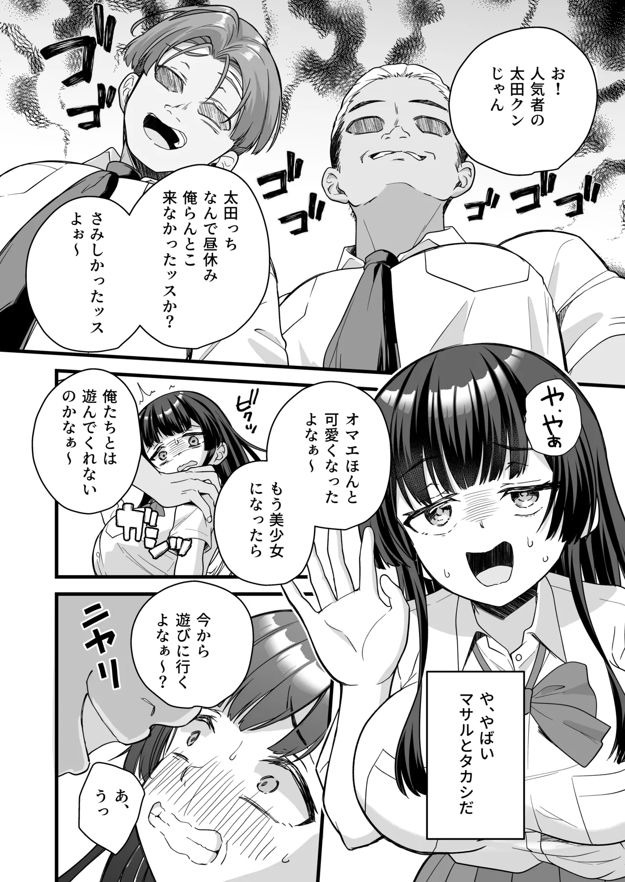 หน้า 22