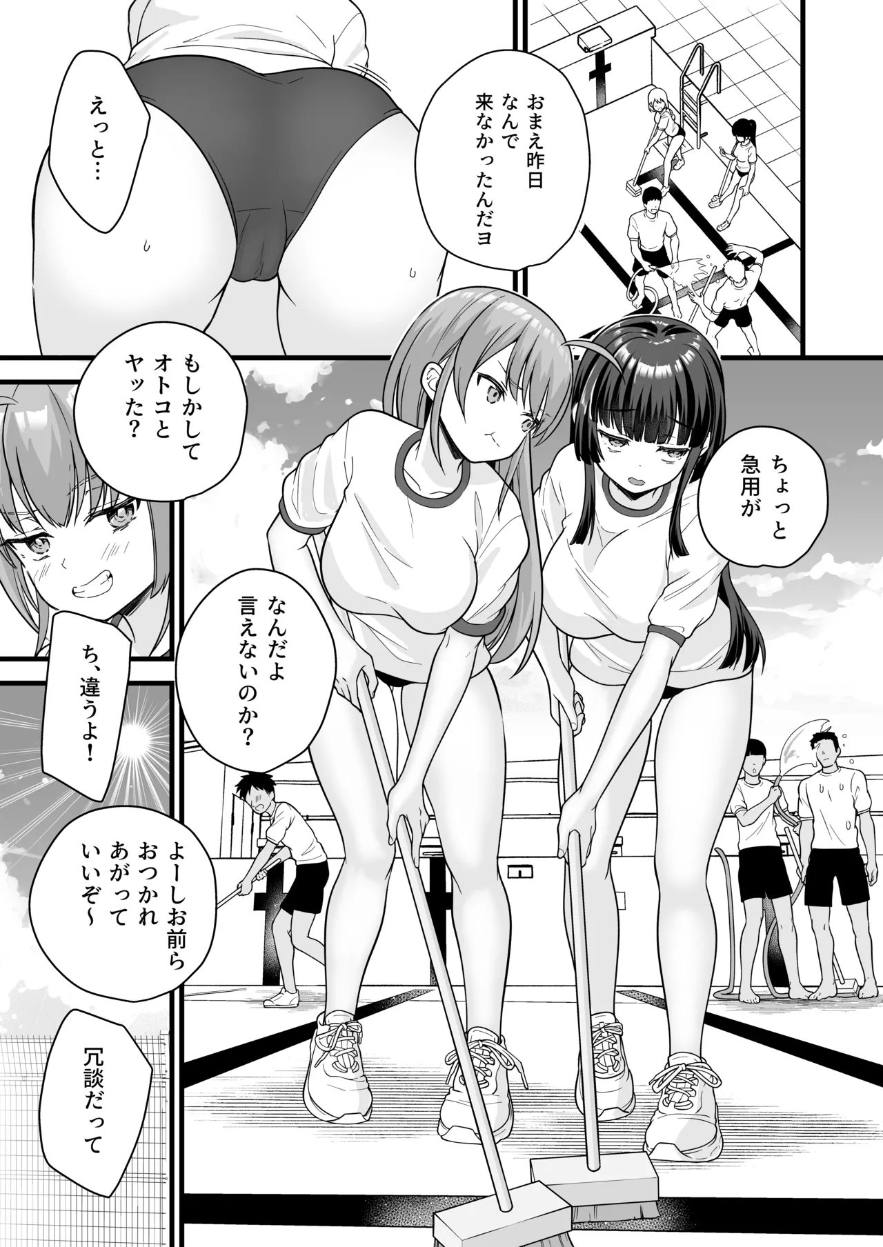 หน้า 43