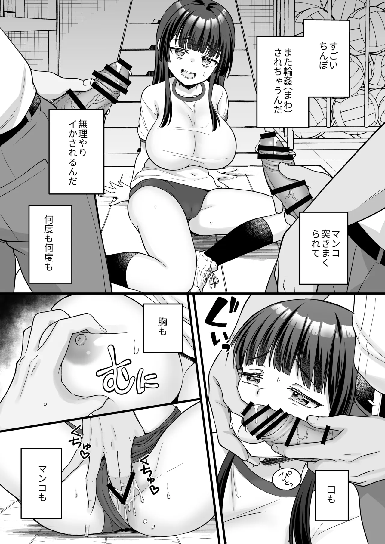 หน้า 45