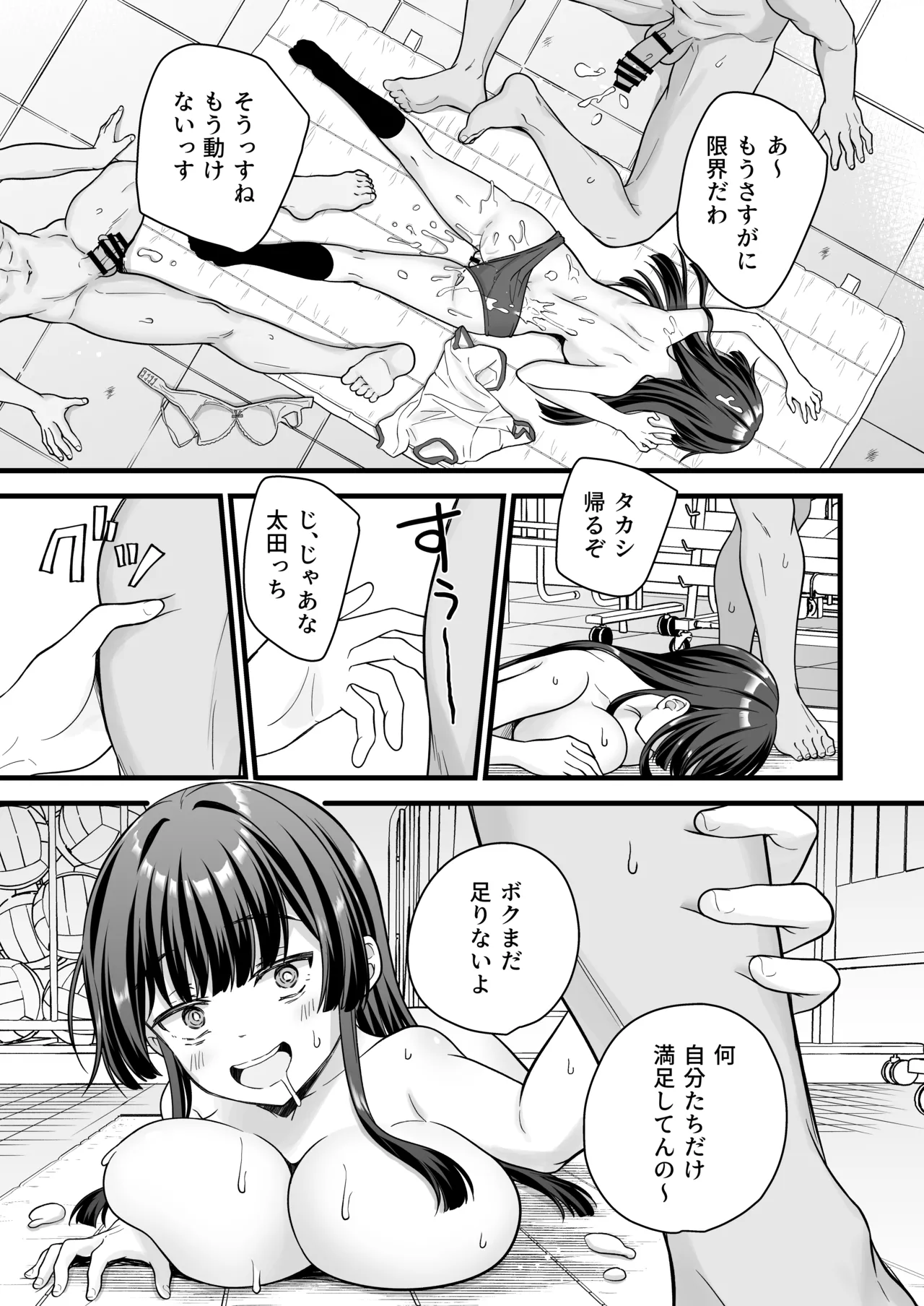 หน้า 53