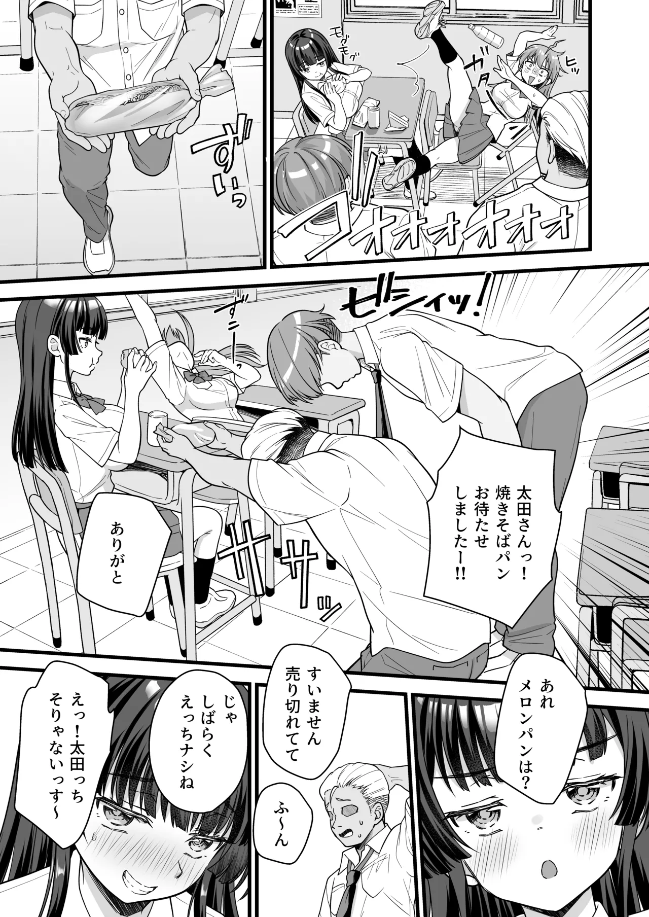 หน้า 61