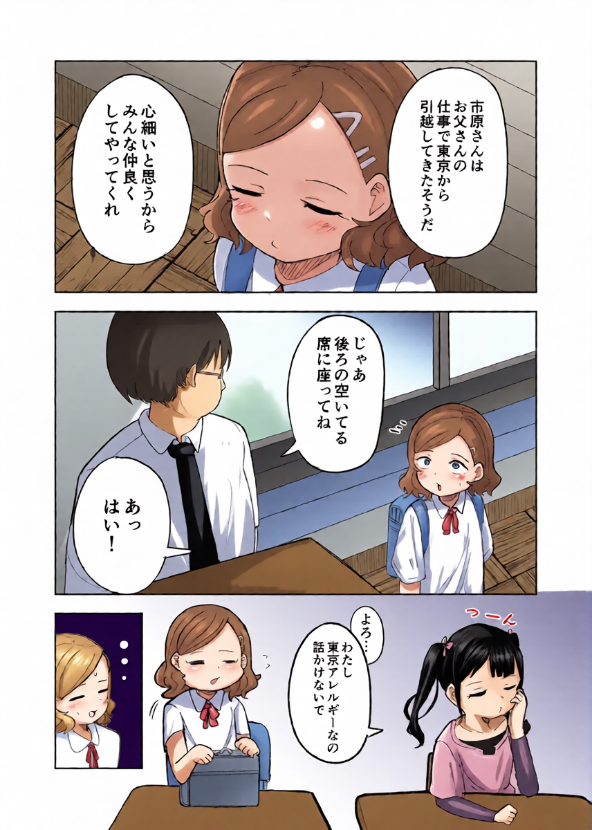 หน้า 7