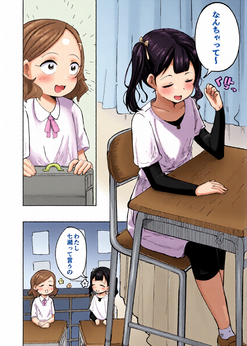 หน้า 8