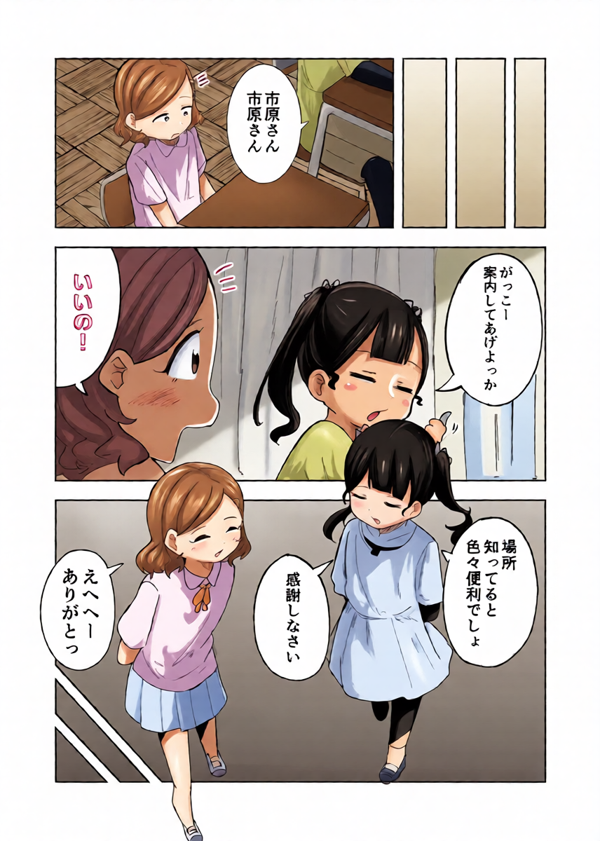 หน้า 9