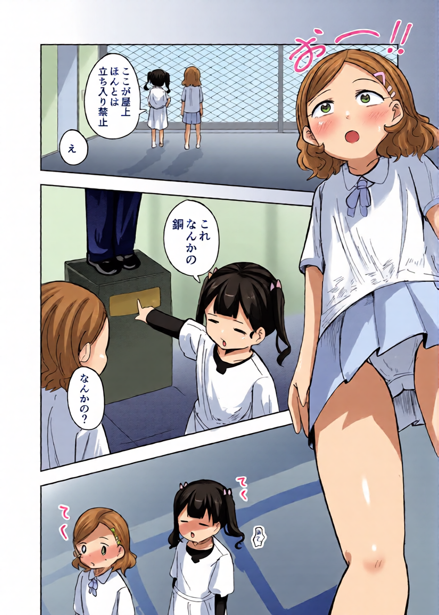 หน้า 10