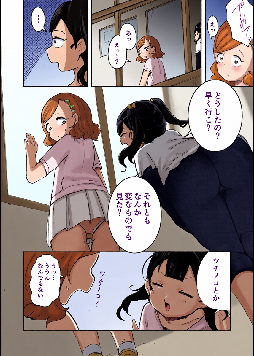 หน้า 11
