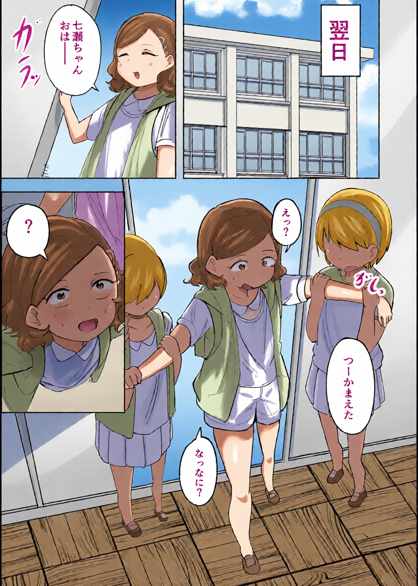 หน้า 13