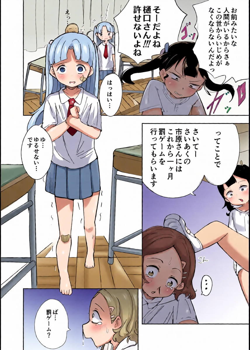 หน้า 16