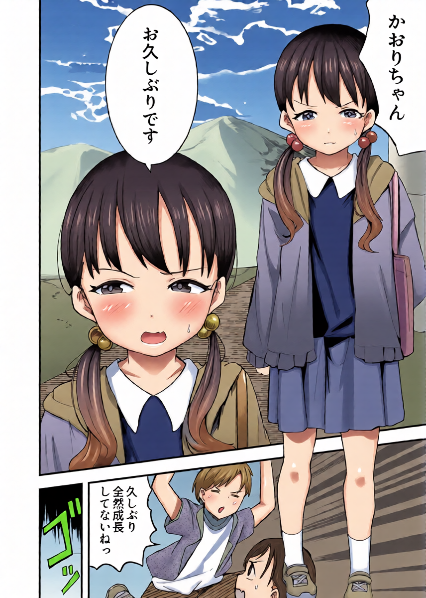 หน้า 4