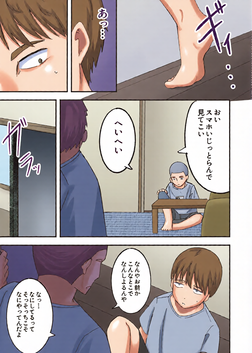 หน้า 15