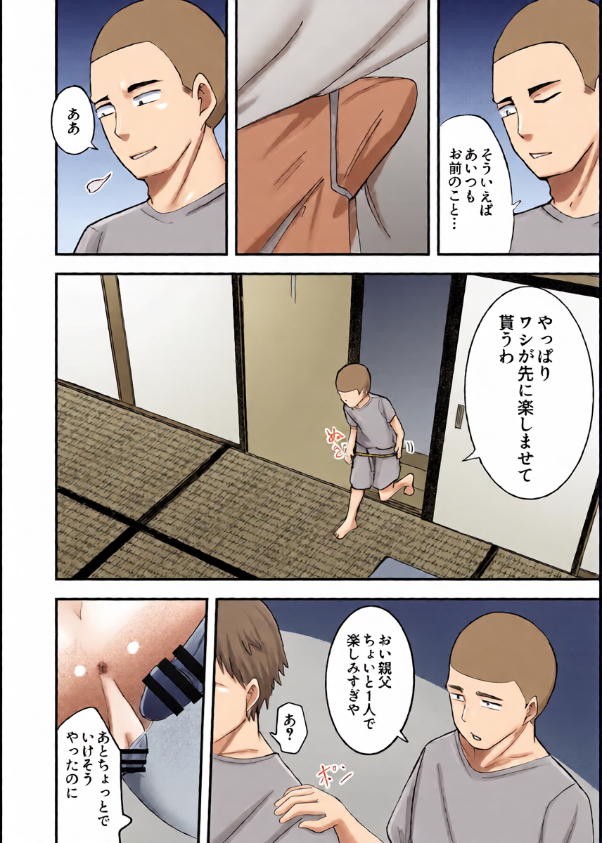 หน้า 18