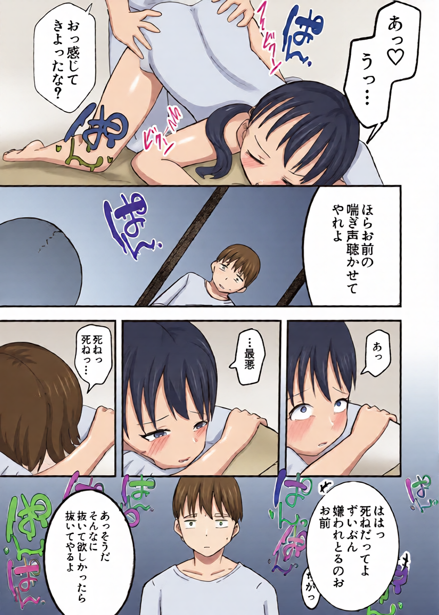 หน้า 25