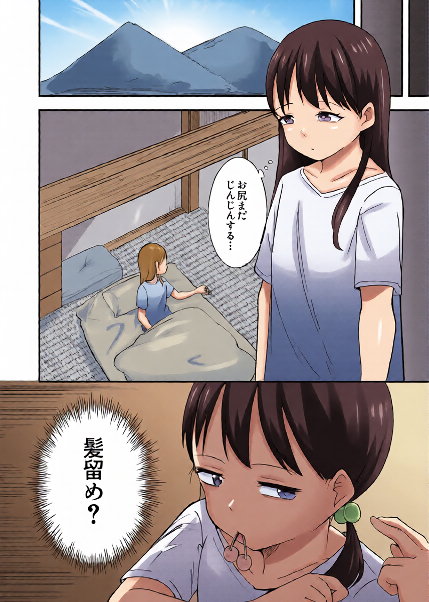 หน้า 28