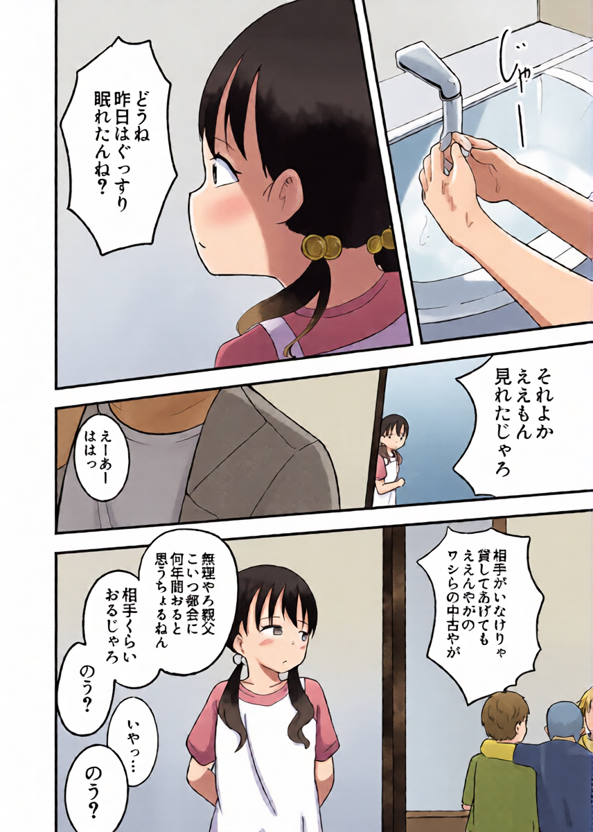 หน้า 34