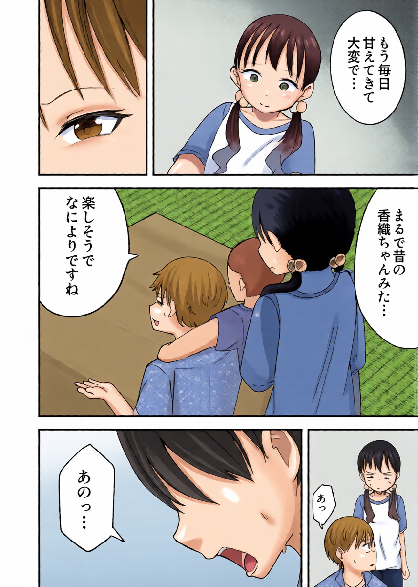 หน้า 36