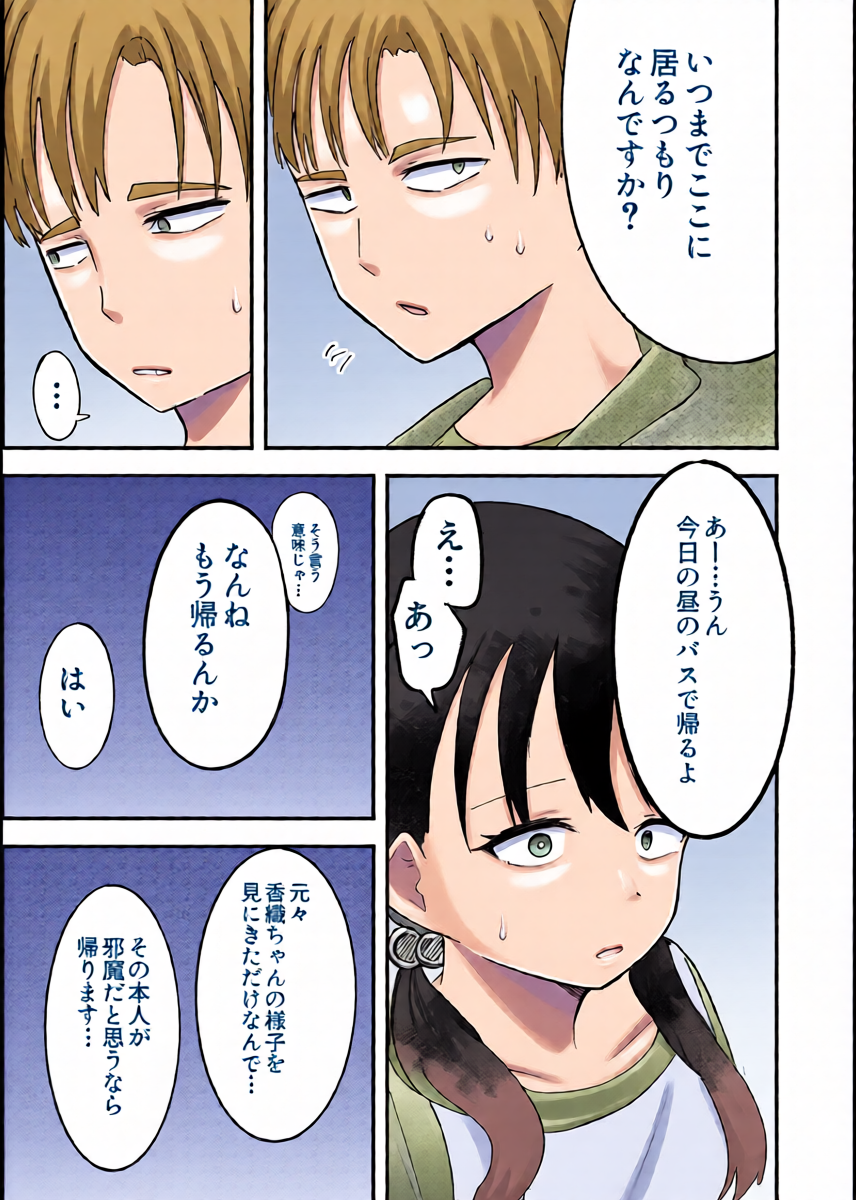 หน้า 37