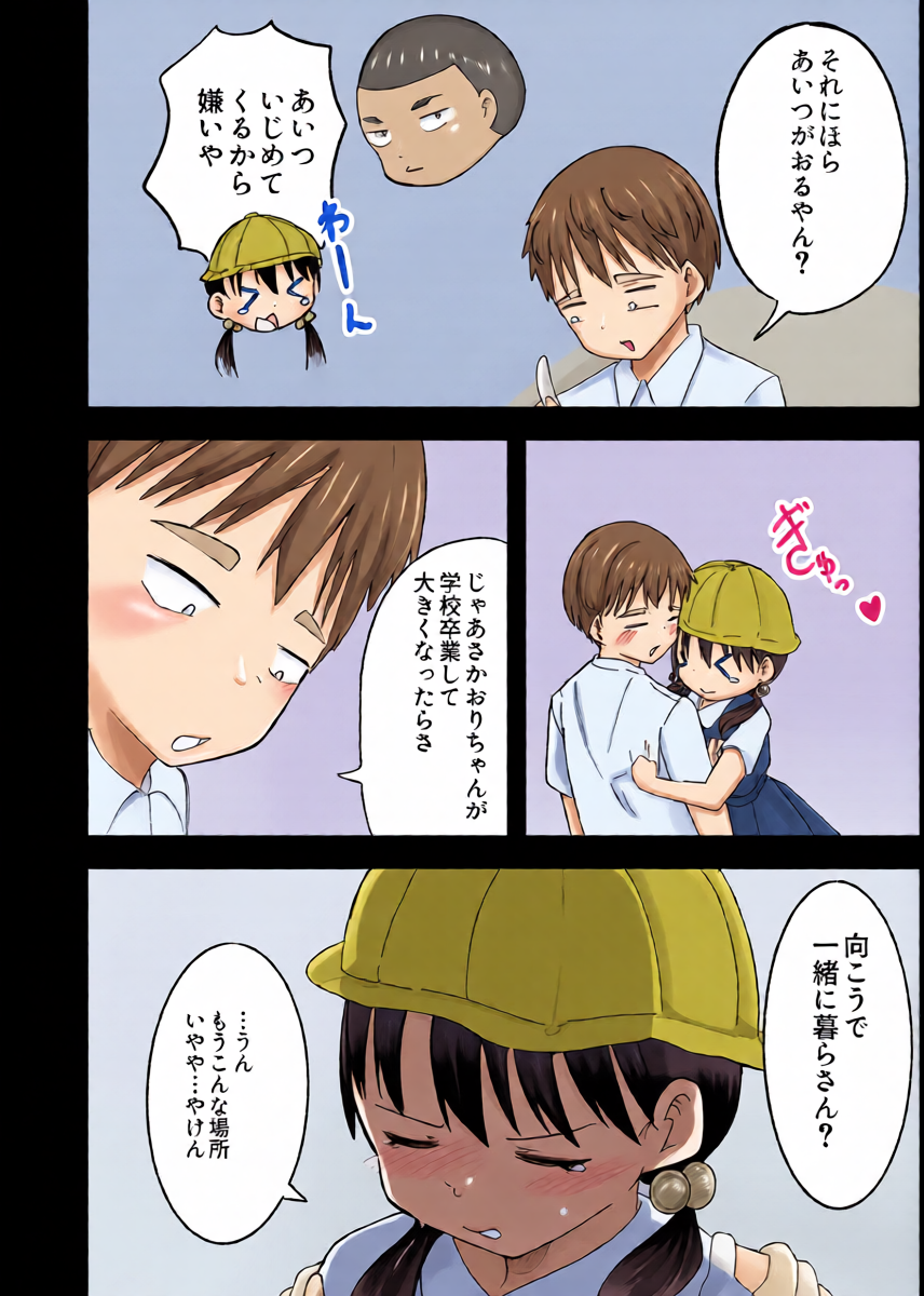 หน้า 42