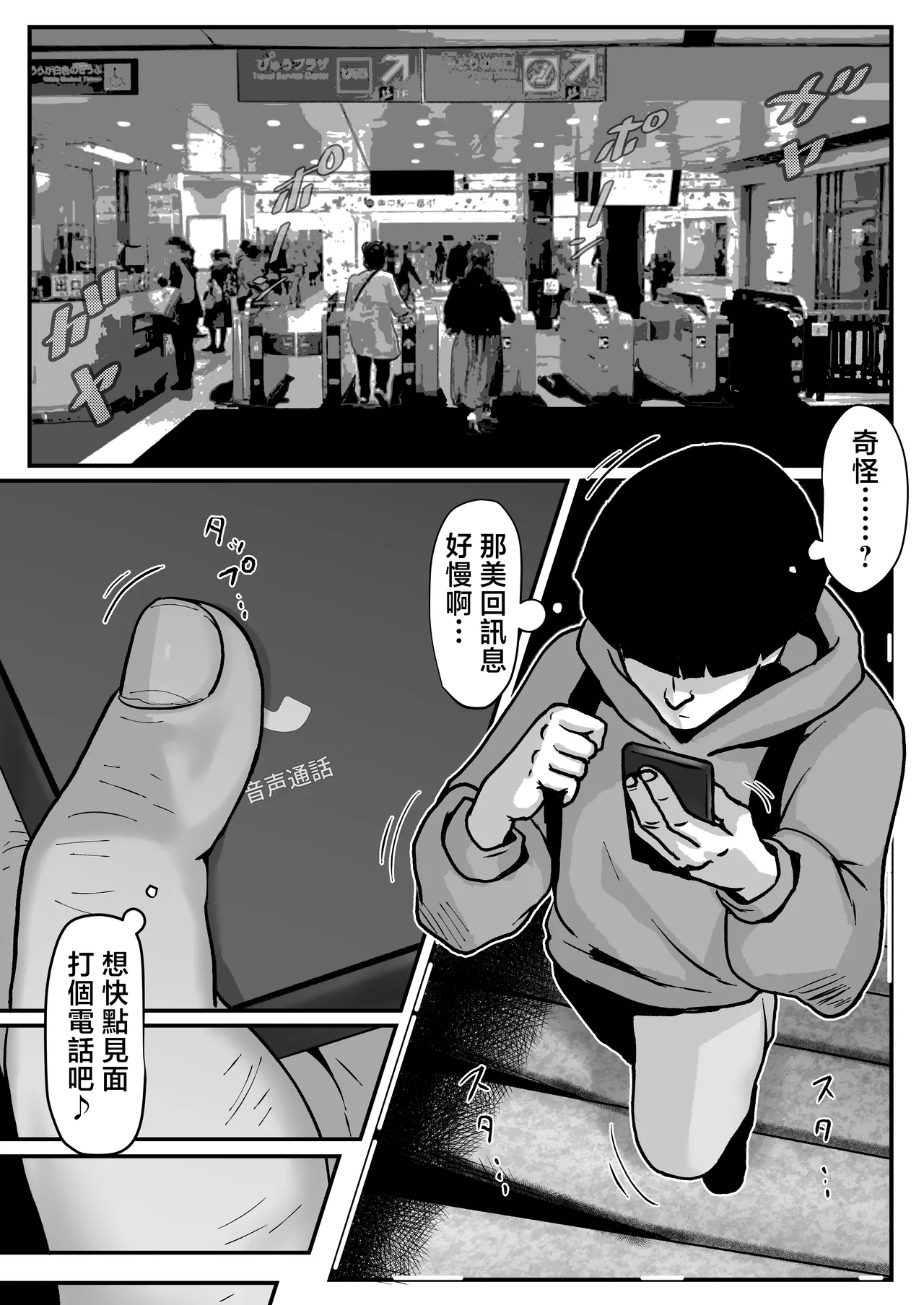 หน้า 11