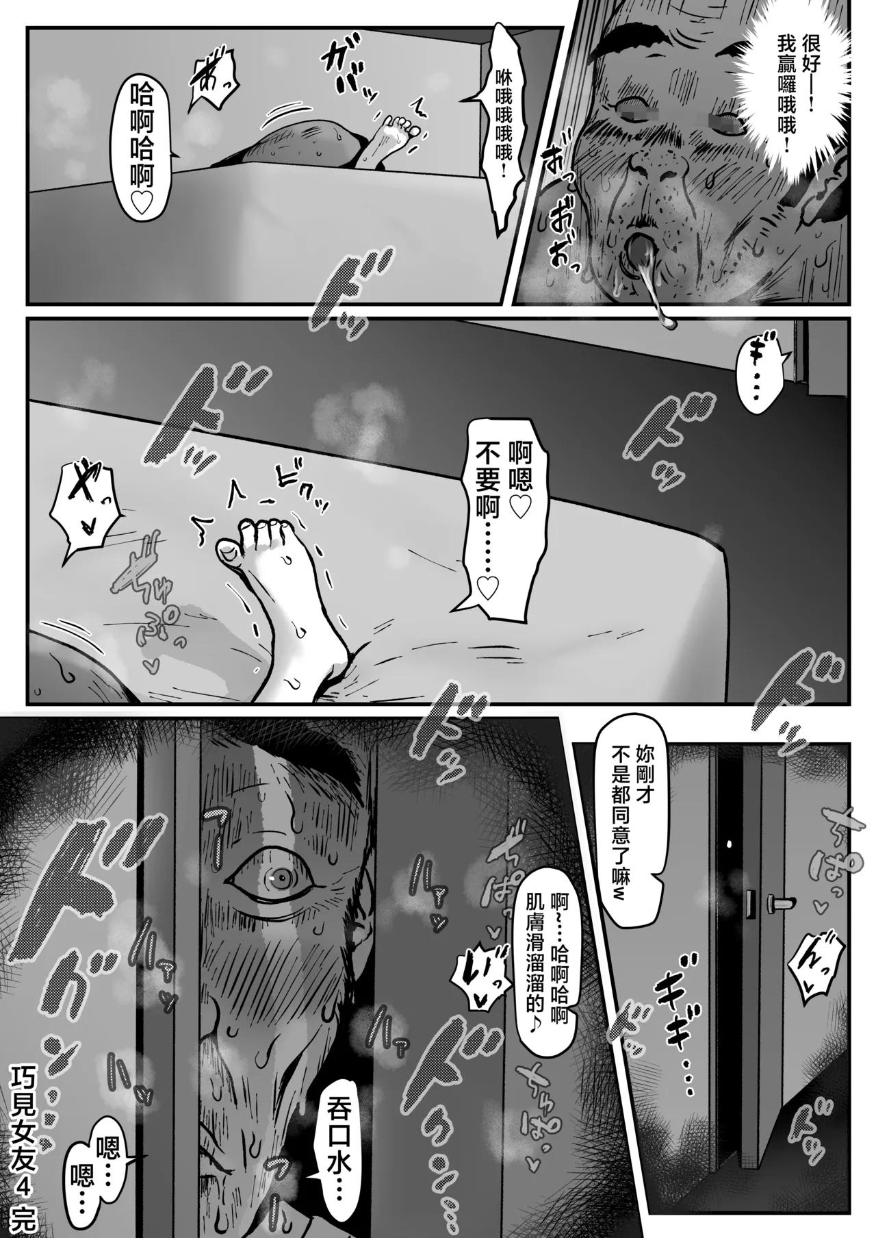 หน้า 70
