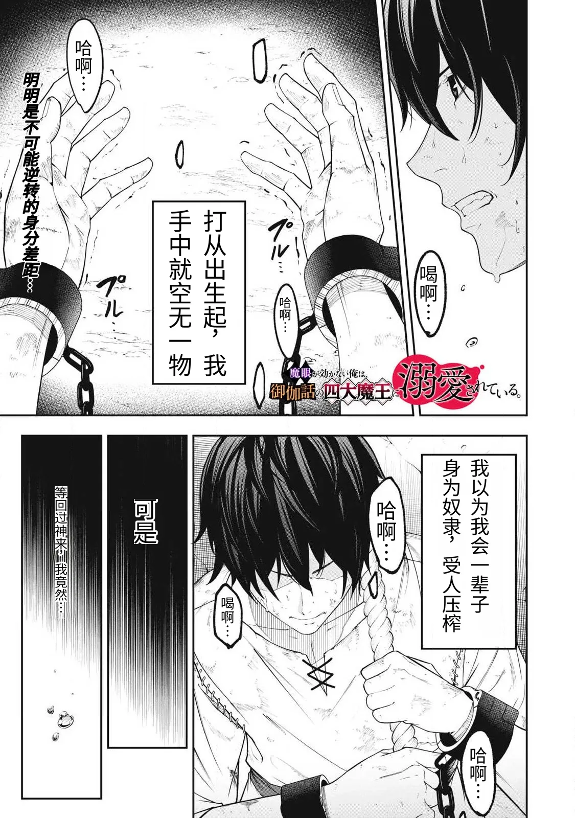หน้า 2